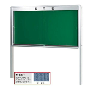 ylzszyF1zn KU918TA-741  sE[J[s KU^Opft rt^Cv 741u[ W1860×D105×H955 KU918TA741