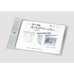 y12/10IIōő100|CgobNzn R150SP }[J[{[hpC[U[XyAy[p[ 1Zbg 5×10 R150Np