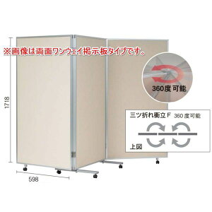 (LINEN[|L)ylzszyF1zn VRR606FW  sE[J[s O܏՗F 360°JLE{[h x[W H mm 1800