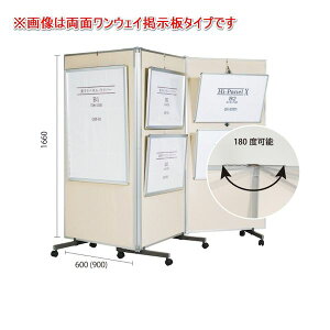 ylzszyF1zn VRR606W  sE[J[s Oc܏՗ 180°JLE{[h x[W O mm W1800xD555xH1775