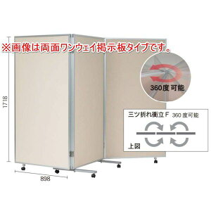 (LINEN[|L)ylzszyF1zn VRR609FW  sE[J[s O܏՗F 360°JLE{[h x[W H mm 1800