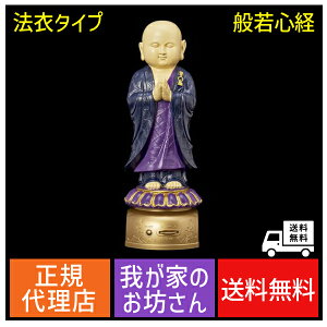 y[݌ɕizK12735-1 䂪Ƃ̂V @߃^Cv p[v×p[v ʎSo K127351 V  ʎSo  o ǂݏグ  Ȉ ov[[ [ Ƃ ǌo K o