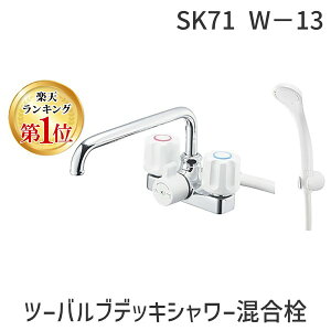 yyVLO1ʊlzOh SANEI 4973987670565 c[oufbLV[ p` oX[p Vo[ z[X1D6m SK71 W|13