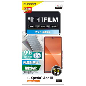 GR ELECOM PM-X223FLF tB Xperia Ace III SO|53C ^ SOG08 A`OA ˖h~ wh~ GA[X PMX223FLF