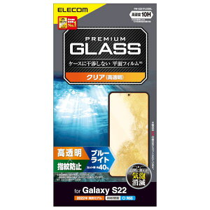 GR ELECOM PM-G221FLGGBL Galaxy S22 SC|51C ^ SCG13 KXtB dx10H u[CgJbg  wh~ GA[X PMG221FLGGBL