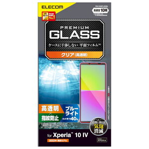 GR ELECOM PM-X222FLGGBL Xperia 10 IV ^ III ^ III Lite SO|52C^SOG07 SO|52B^SOG04 KXtB  u[CgJbg PMX222FLGGBL