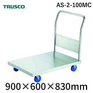 (LINE�N�[�|���L)�y�l��z���s�z�g���X�R TRUSCO AS-2-100MC ���� ����s�E�����[�J�[�����s�� �I�[���X�e�����X��� 900X600 ��100MC AS2100MC