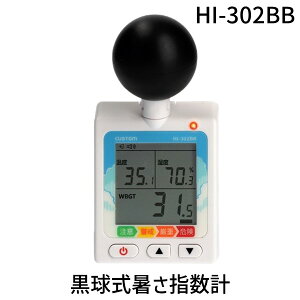 4983621300307 �J�X�^�� �����������w���v HI�|302BB