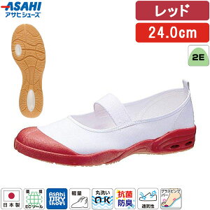 �A�T�q�V���[�Y ASAHI �㗚�� ��C �� ���b�h 24.0cm �A�T�q�h���C�X�N�[�� �q�� 007EC �X�N�[���V���[�Y �q���C ���{�� �L�b�Y �W���j�A ���w�� �������� �y�� �ʋC�� �R�� �h�L �􂦂� �����₷