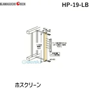 Z HP-19-LB zXN[ HP19LB y1܁z A~⏕x A~o` AES XeX CguY tp[c