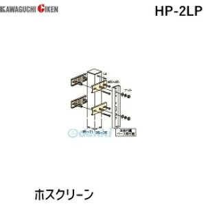 Z HP-2LP zXN[ HP2LP y1܁z xnT~tp[c zXN[tp[c A~xnT~tp[c