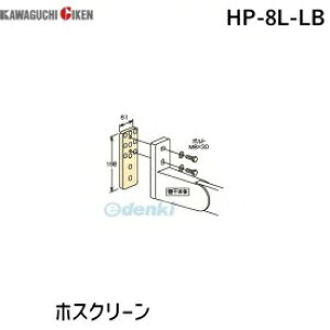 Z HP-8L-LB zXN[ HP8LLB y1܁z ʕtp[c CguY tp[c zXN[tp[c ǗpzXN[p