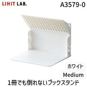 o qgu LIHIT LAB. A3579-0 1ł|ȂubNX^h@Medium