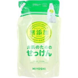 4537130102176 無添加 お肌のためのせっけん 衣類のせっけん 詰替用 1000mL【キャンセル不可】 ミヨシ石鹸 洗濯用液体せっけん 無添加お肌のための洗濯用液体せっけん