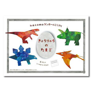 4562201014706 hacomo egg 傤イ̂܂ _{[HLbgyLZsz