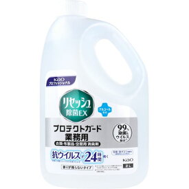 4901301404152 花王業務用 リセッシュ除菌EX プロテクトガード 香りが残らないタイプ 衣類・布製品・空間用 消臭剤 2L【キャンセル不可】