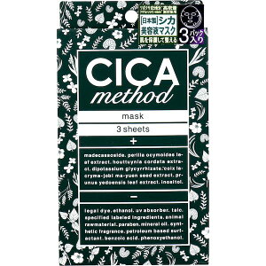 (LINE�N�[�|���L)4969133292040 CICA method MASK �V�J ���\�b�h �t�F�C�X�}�X�N 3�����y�L�����Z���s�z