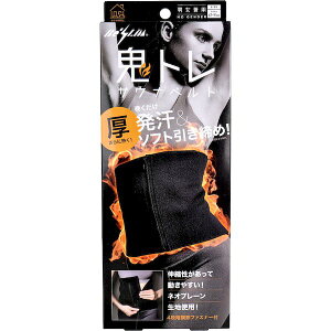 鬼トレの人気商品・通販・価格比較 - 価格.com
