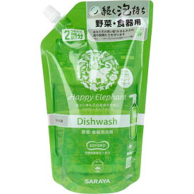 4973512261534 ハッピーエレファント 野菜・食器用洗剤 グレープフルーツ 詰替用2回分 500mL【キャンセル不可】