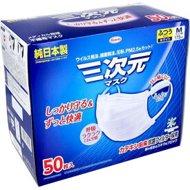 4987067326006 三次元マスク ふつうMサイズ ホワイト 50枚入【キャンセル不可】
