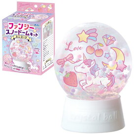 アーテック ArTec 058487 ファンシースノードームキット ユニコーン