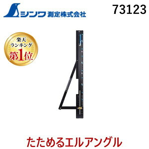 y[݌ɕizyyVLO1ʊlzV 73123 V ۃmRKChK ߂GAONext 1m pxؒf@\t ߂ + x