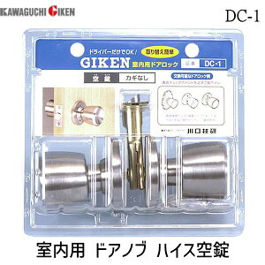 Z DC-1 p hAmu nCX DC1