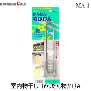 Z MA-1  񂽂񕨂A MA1