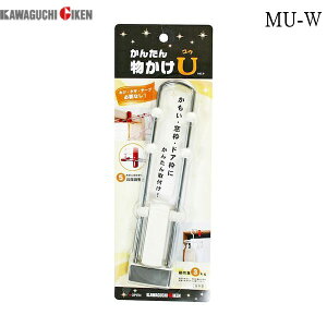 Z MU-W p 񂽂񕨂U zCg MUW