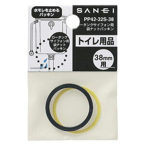 (LINE�N�[�|���L)�O�h���� SANEI PP42-32S-38 ���[�^���N�T�C�t�H���p�܃i�b�g�p�b�L�� �r����38mm�p PP4232S38