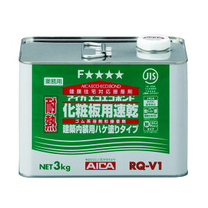 ACJH RQ-V1 ϔMnPhp RQV1