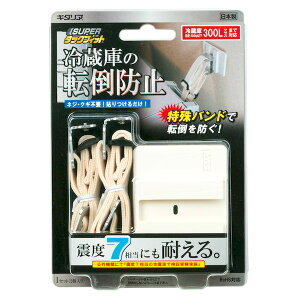 kH TF-VCB-RE-2B SUPER^bNtBbg ①ɗp TFVCBRE2B