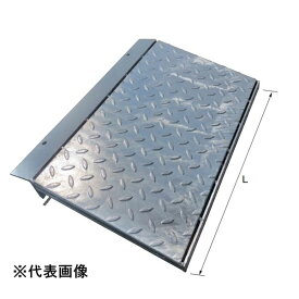 (LINEクーポン有)【個人宅配送不可】【個数：1個】法山本店 HLK-1200-2 直送 代引不可・他メーカー同梱不可 縞鋼板張り歩道上り 乗用車用2t荷重 鋼板製・溶融亜鉛メッキ仕上げ 本体寸法 mm 340×1200×25 HLK12002