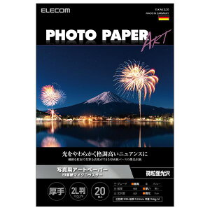 GR ELECOM EJK-ML2L20 v^[p ʐ^p 2L 20  ʐ^pA[gy[p[ 掆  }CNX^[ zCg EJKML2L20