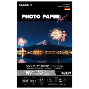 GR ELECOM EJK-MLH30 v^[p ʐ^p nKL 30  ʐ^pA[gy[p[ 掆  }CNX^[  EJKMLH30