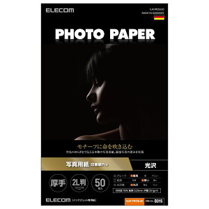 GR ELECOM EJK-PRO2L50 v^[p ʐ^p 2L 50  掆 ŏ㋉O[h  zCg EJKPRO2L50