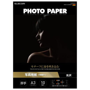 GR ELECOM EJK-PROA310 v^[p ʐ^p A3 10  掆 ŏ㋉O[h  zCg EJKPROA310