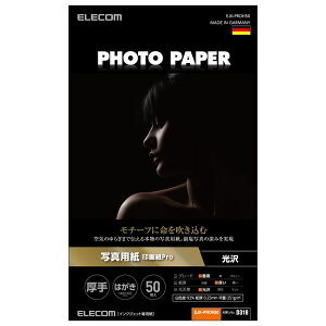 GR ELECOM EJK-PROH50 v^[p ʐ^p nKL 50  掆 ŏ㋉O[h  zCg EJKPROH50
