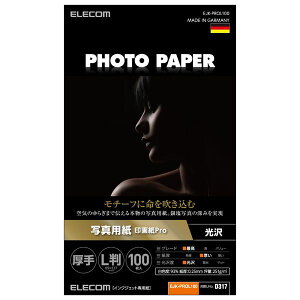 GR ELECOM EJK-PROL100 v^[p ʐ^p L 100  掆 ŏ㋉O[h  zCg EJKPROL100
