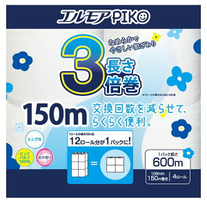 GA 4971633163270 GAsR 3{ VO 150m 4[×12