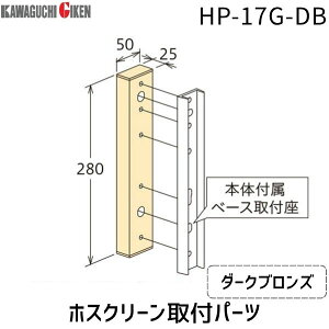 Z HP-17G-DB zXN[ HP17GDB y1܁z A~ A~o` AES XeX _[NuY tp[c