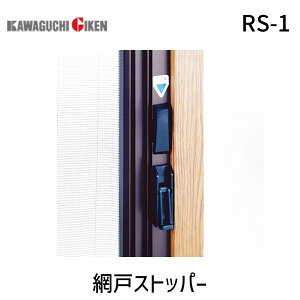 Z RS-1 Ԍ˃Xgbp[ RS1 Ԍ˗pi [^[Ԍ˃V[Yp [^[Ԍ˗pXgbp[ [^[Ԍːp