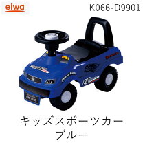 楽天市場】車（対象年齢6 ～ 8歳から）（乗用玩具｜乗用玩具・三輪車 