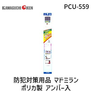 Z PCU-559 Z hƑ΍pi }h~ |J Ao[ PCU559