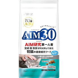 サンライズ SAI-021 AIM30 20歳を迎える室内猫用 腎臓の健康ケア フィッシュ 600g SAI021