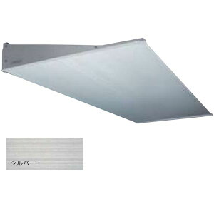 【個人宅配送不可】アルフィン AF78-D450×L3100シルバー 直送 代引不可・他メーカー同梱不可 アルミ庇 ひさし AF78 出幅450mm ひさし全長3100mm 付属部品なし 霜除けひさし AF78D450×L3100シルバー