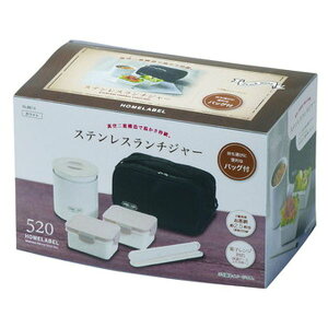 パール金属 HC-8 ホームレーベル ステンレスランチジャー520バッグ付 ホワイト HC8【キャンセル不可】