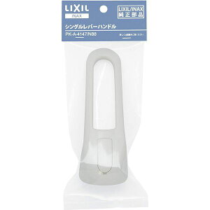 (LINE�N�[�|���L)LIXIL ���N�V�� PK-A-4147/N88 ���o�[�n���h�� PKA4147/N88