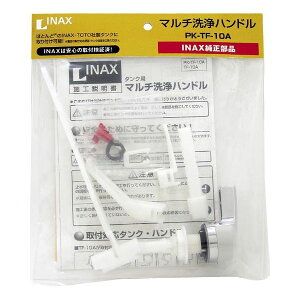 (LINE�N�[�|���L)LIXIL ���N�V�� PK-TF-10A �}���`���n���h�� PKTF10A