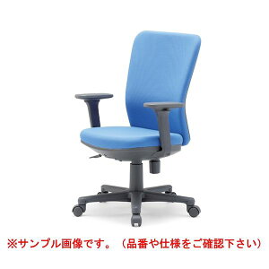 (LINE�N�[�|���L)�y�l��z���s�z�A�C�R AICO OA-1255AJ(VG1)PBU ���� ����s�E�����[�J�[�����s�� �I�t�B�X�`�F�A CA�|1200�V���[�Y �~�h���o�b�N ���I�^�C�v �w�F�E���^���t�H�[���^PBU OA1255